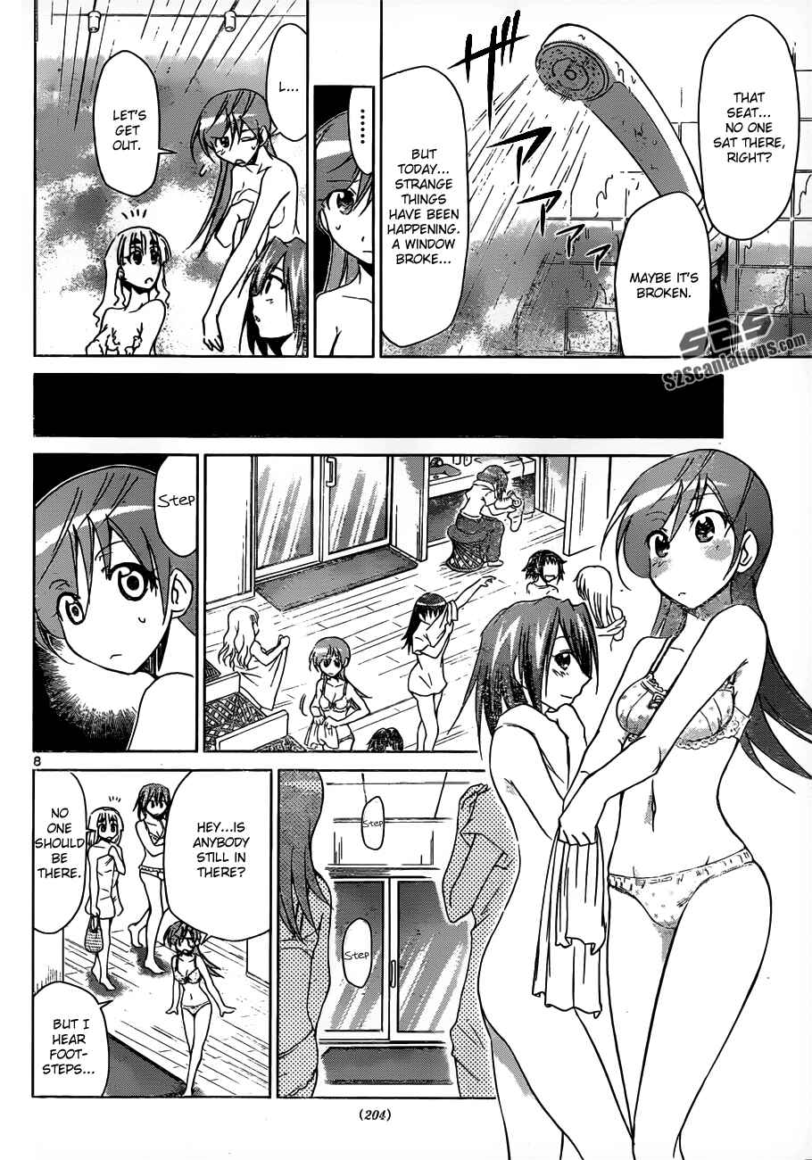 Page 8 Chapter 42 Denpa Kyoushi