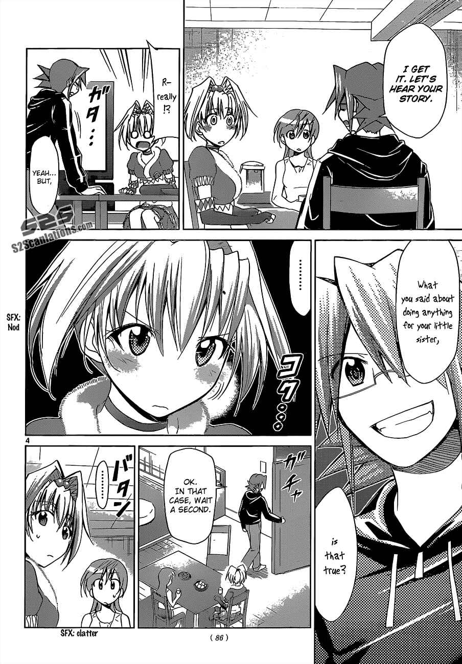 Page 7 Chapter 57 Denpa Kyoushi