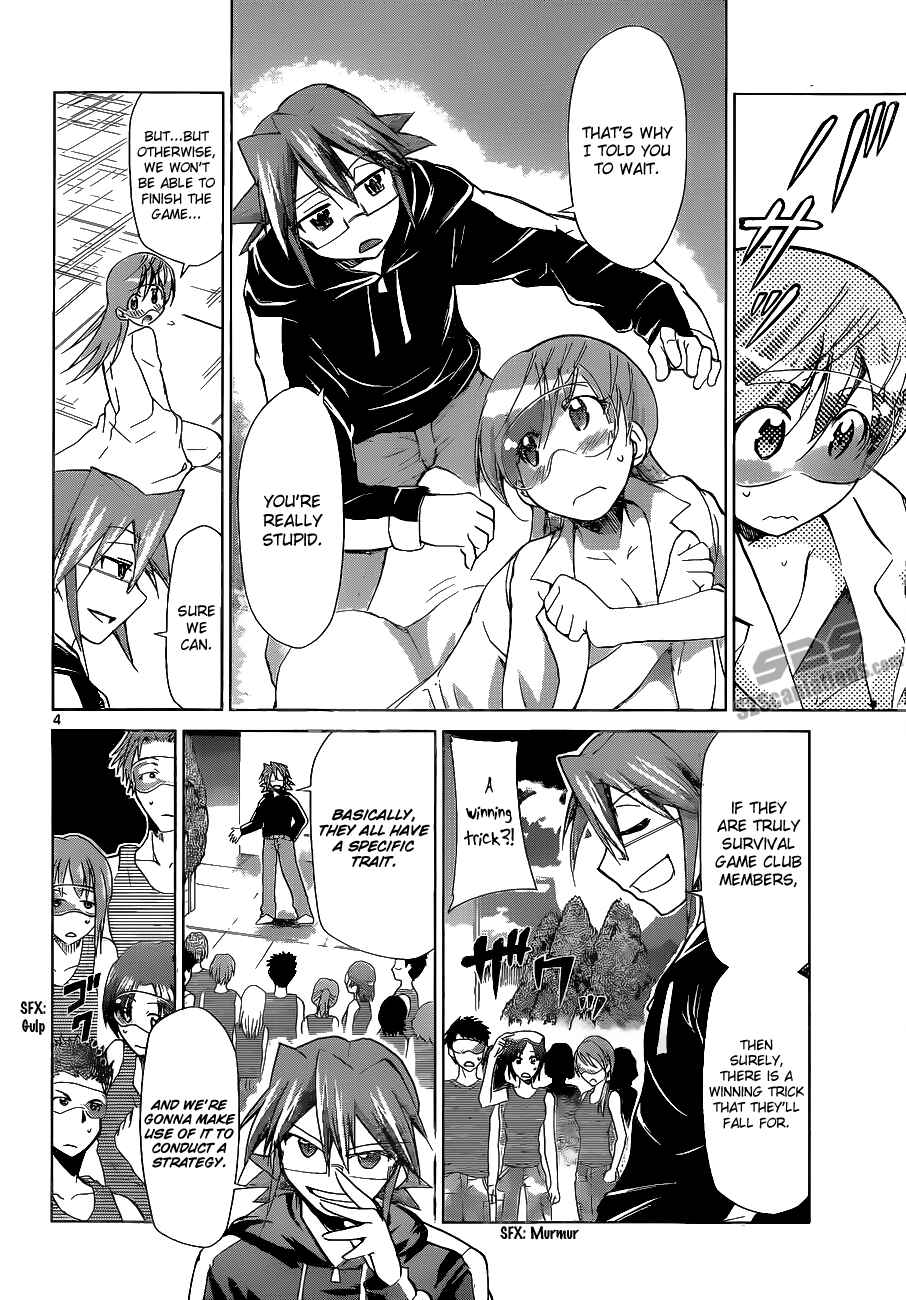 Page 4 Chapter 66 Denpa Kyoushi