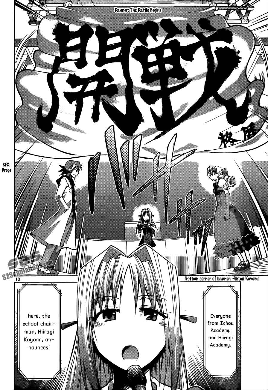 Page 10 Chapter 79 Denpa Kyoushi