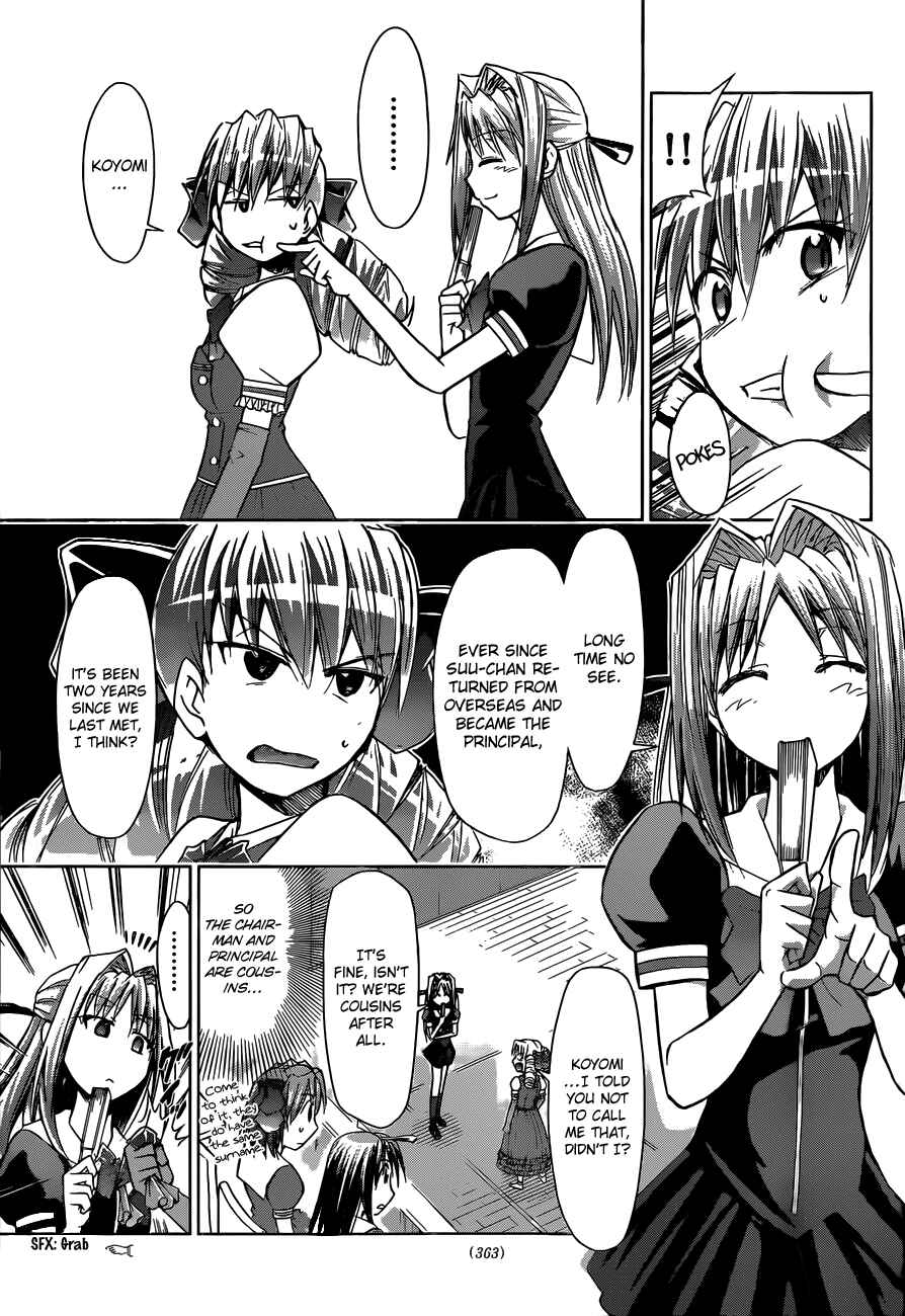 Page 3 Chapter 79 Denpa Kyoushi