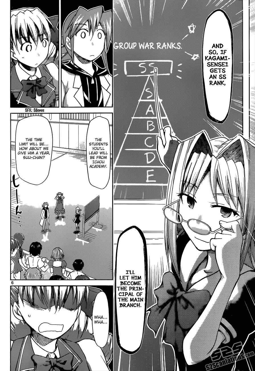 Page 6 Chapter 79 Denpa Kyoushi