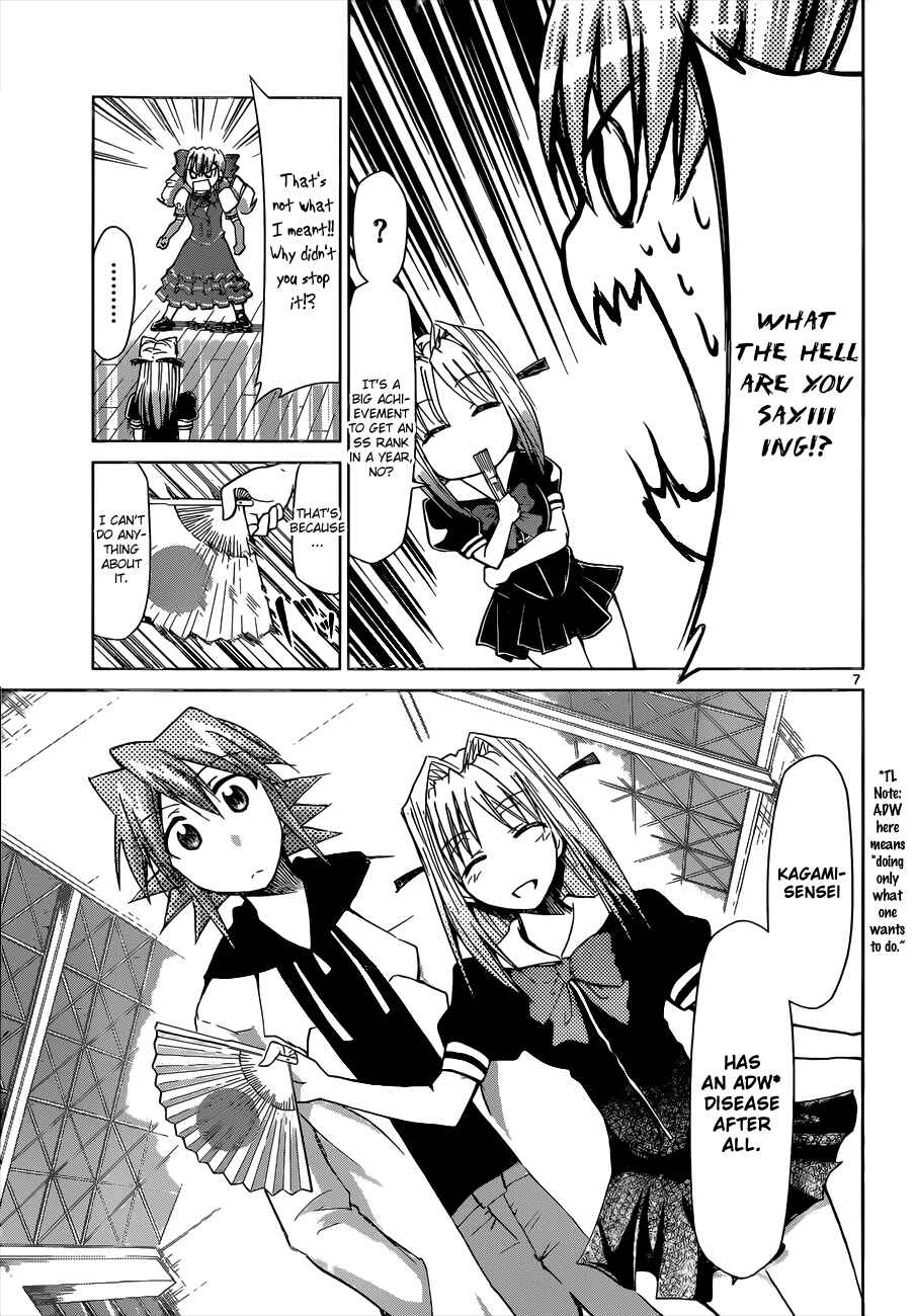 Page 7 Chapter 79 Denpa Kyoushi