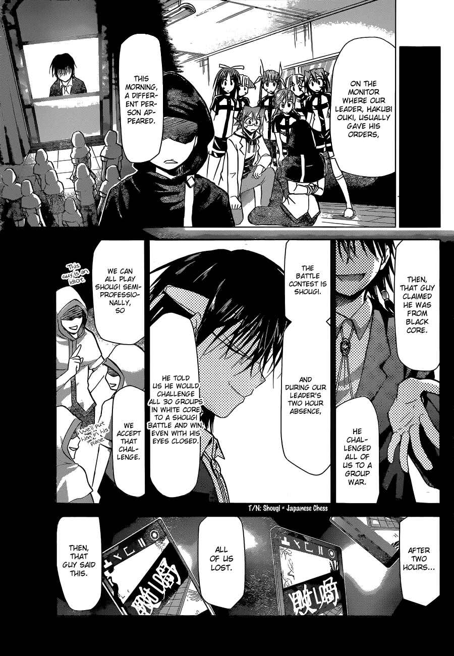 Page 17 Chapter 117 Denpa Kyoushi