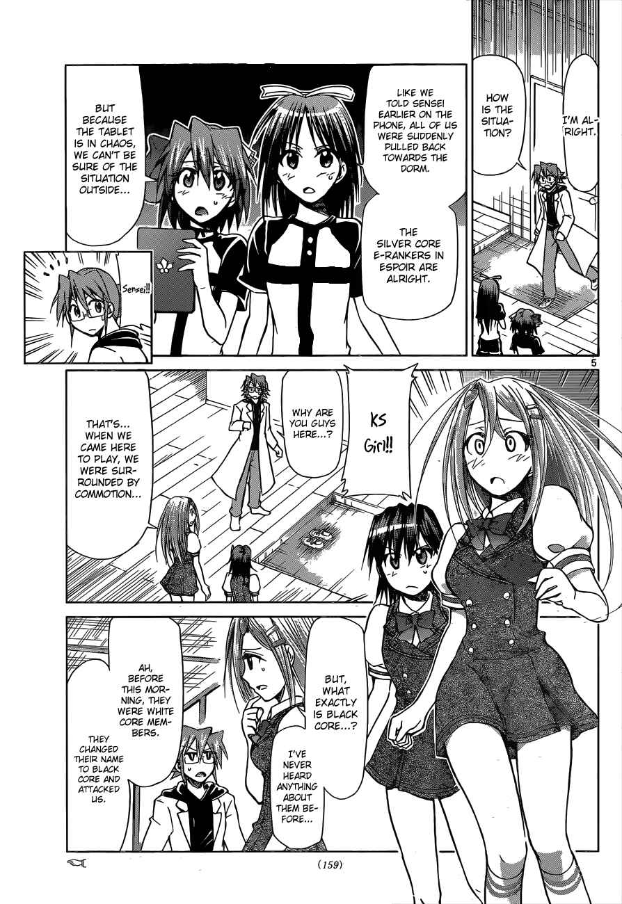Page 9 Chapter 117 Denpa Kyoushi