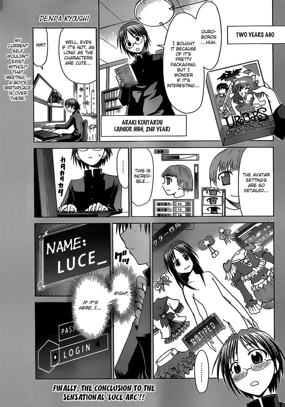 Page 1 Chapter 40 Denpa Kyoushi