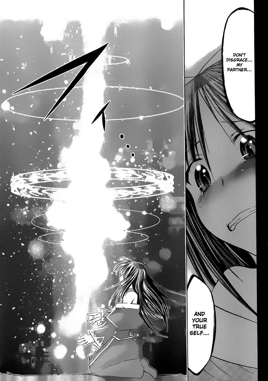 Page 11 Chapter 40 Denpa Kyoushi