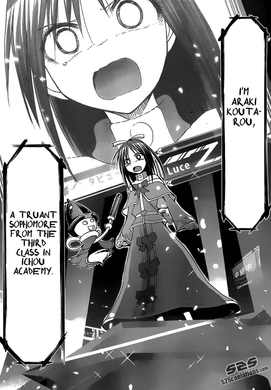 Page 14 Chapter 40 Denpa Kyoushi
