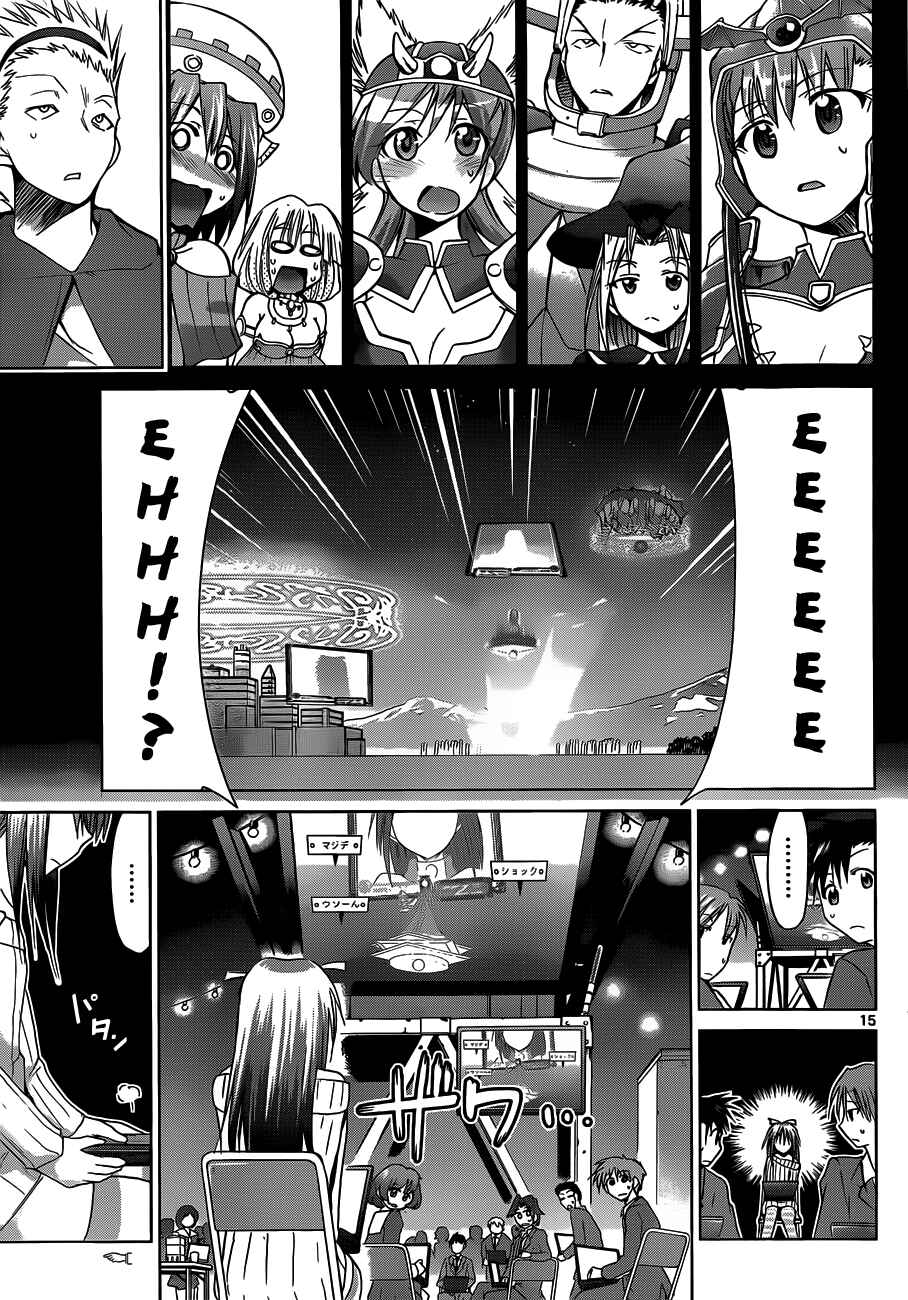 Page 15 Chapter 40 Denpa Kyoushi