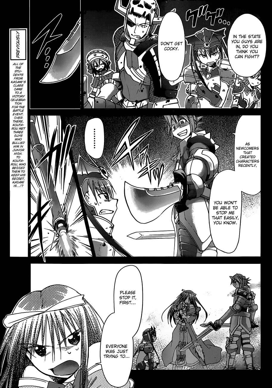 Page 3 Chapter 40 Denpa Kyoushi