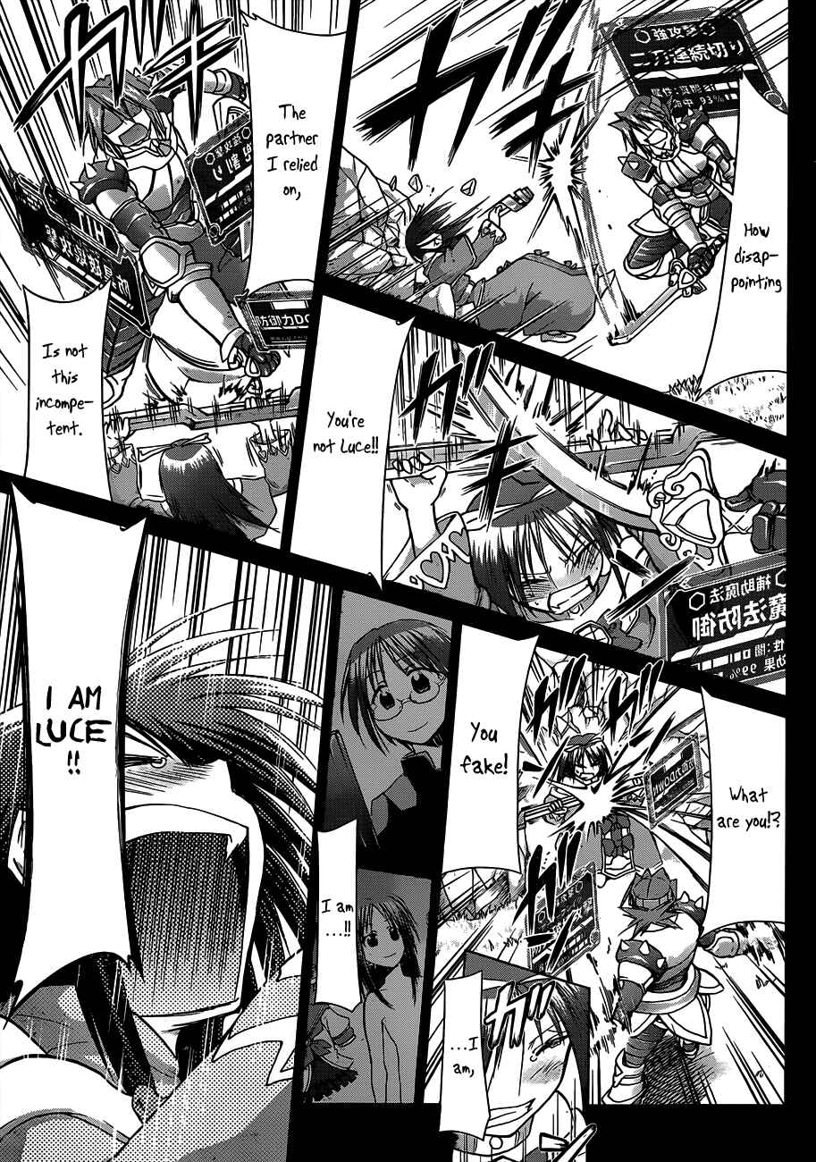 Page 5 Chapter 40 Denpa Kyoushi