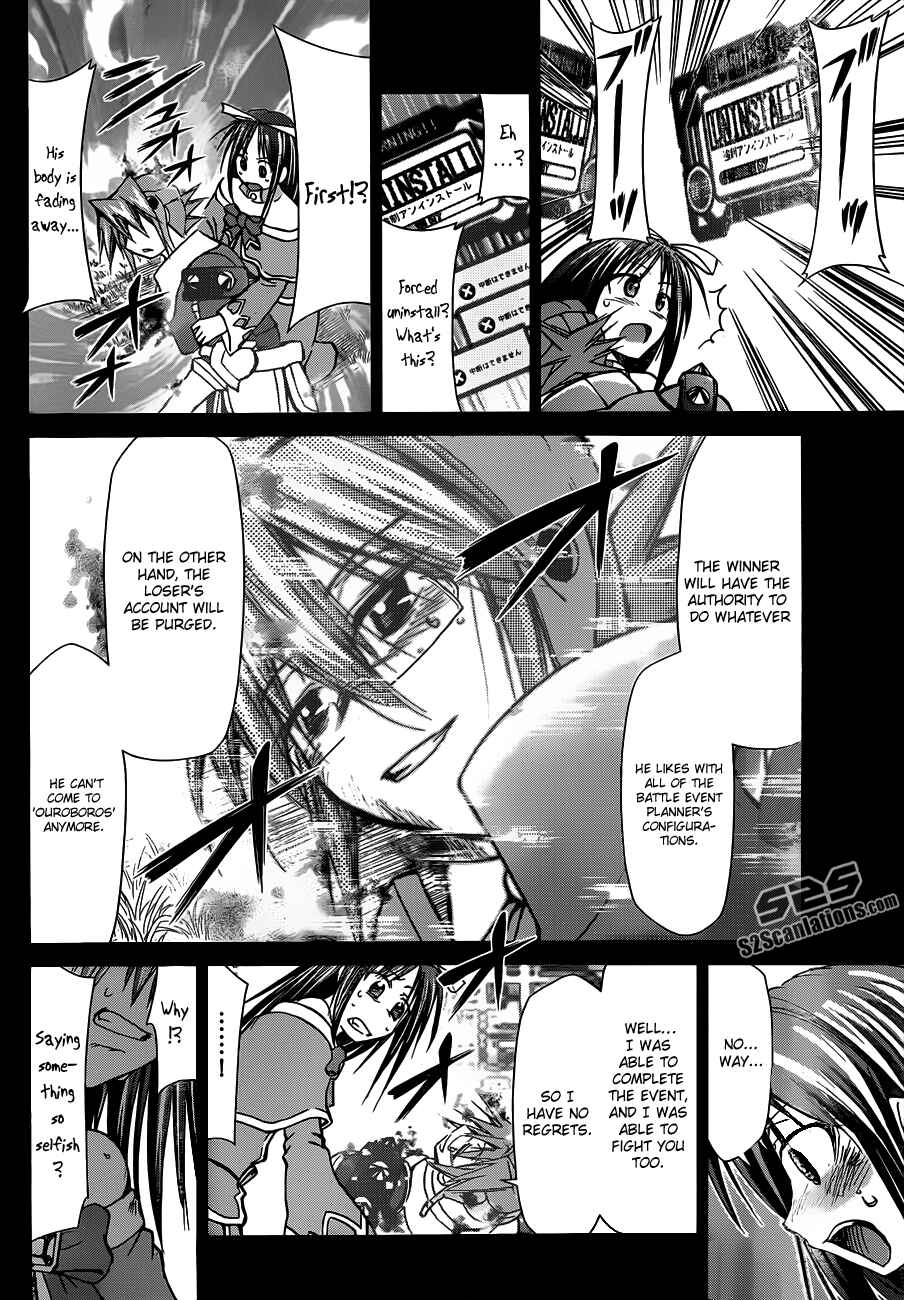 Page 8 Chapter 40 Denpa Kyoushi