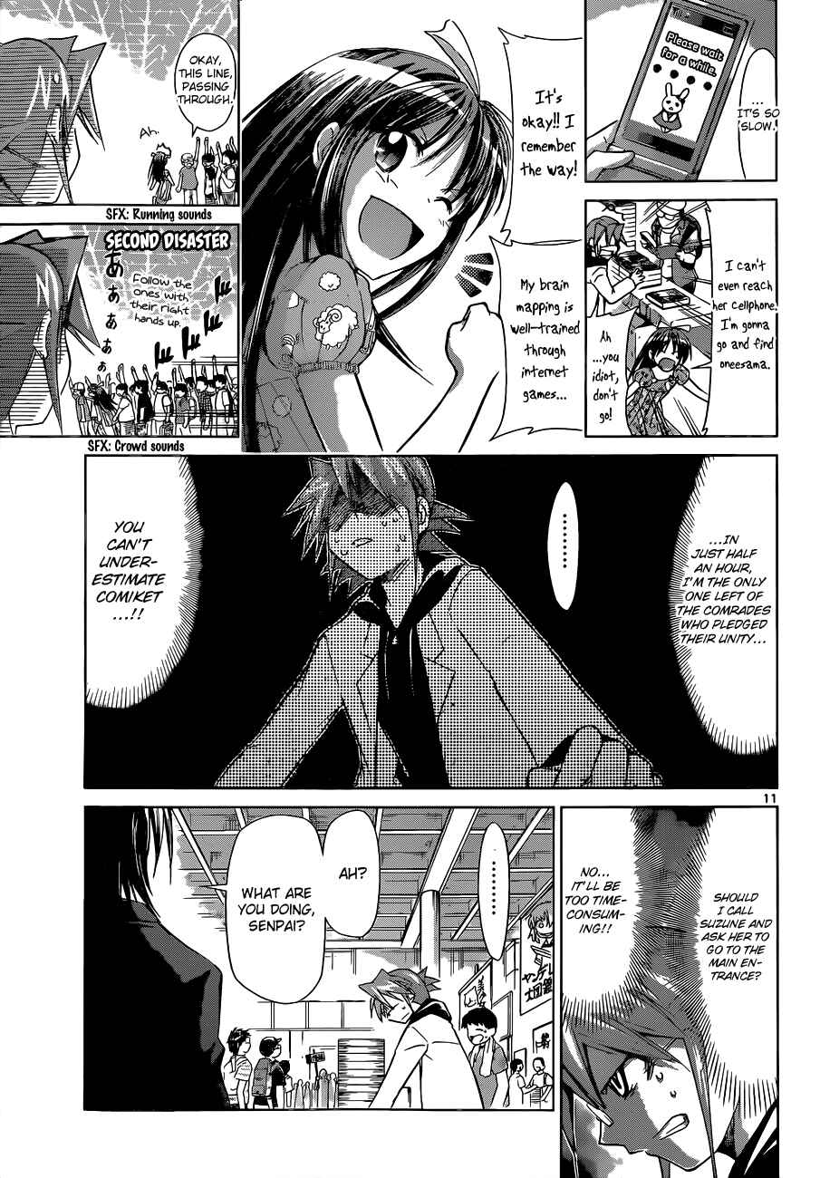 Page 11 Chapter 71 Denpa Kyoushi