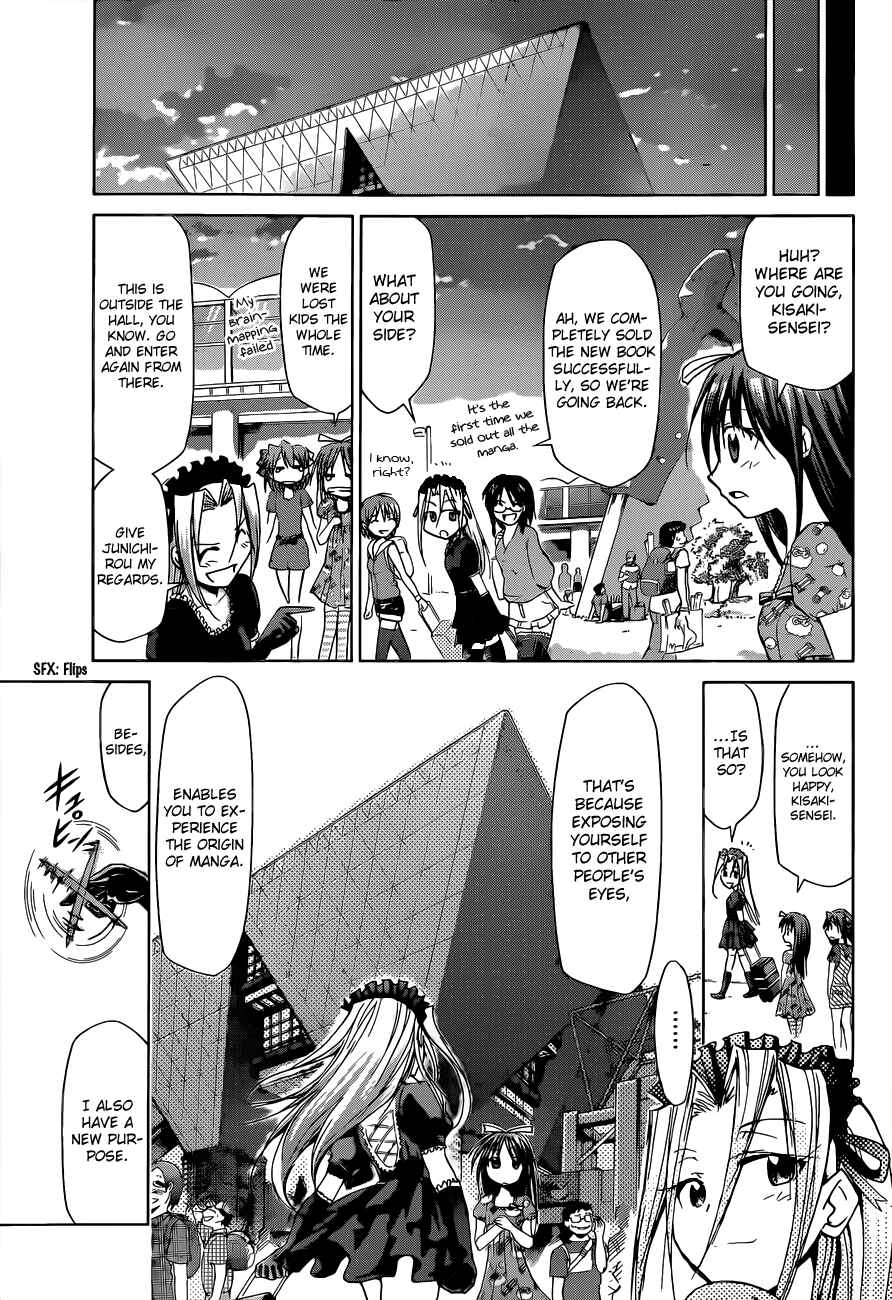 Page 17 Chapter 71 Denpa Kyoushi