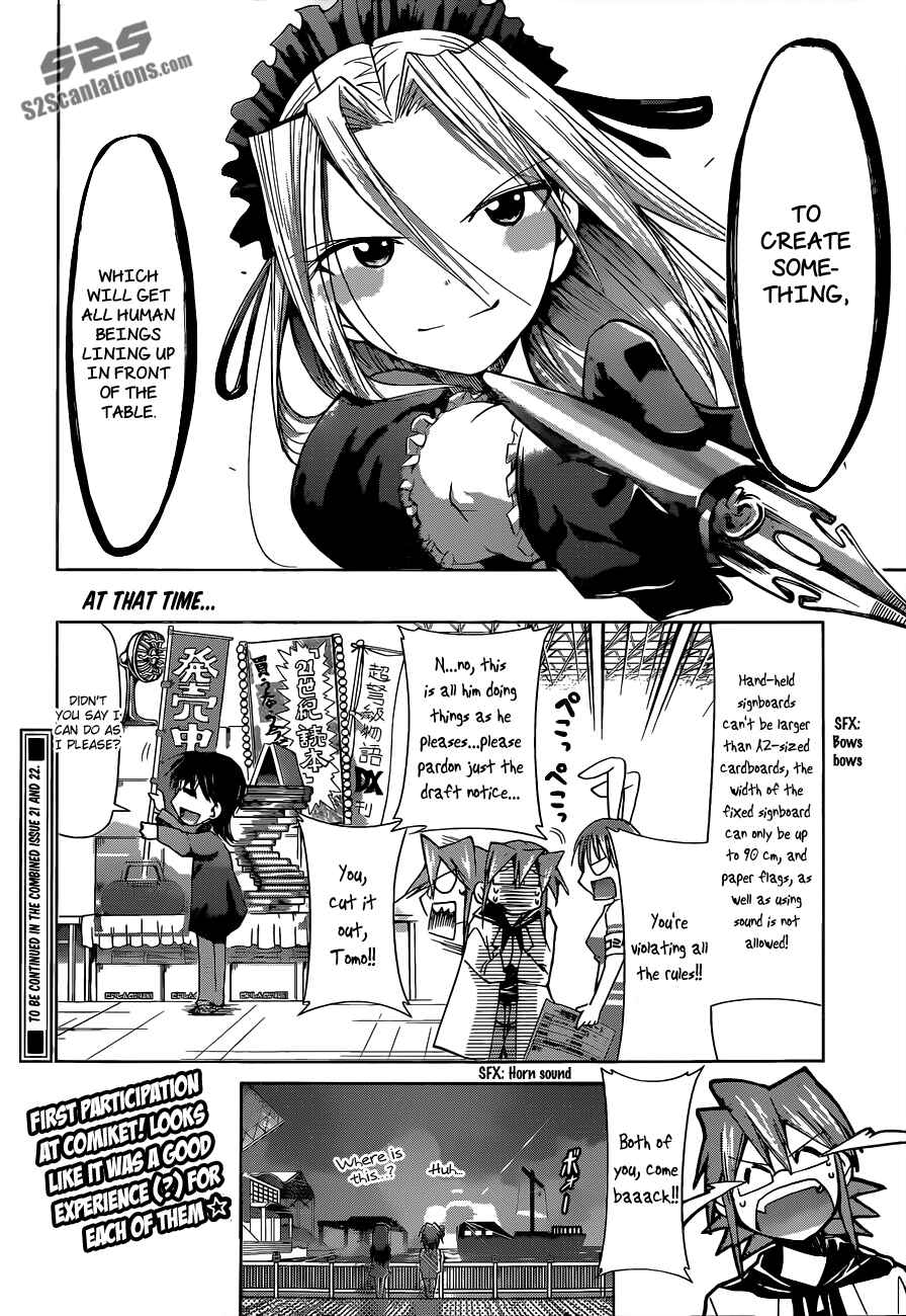 Page 18 Chapter 71 Denpa Kyoushi
