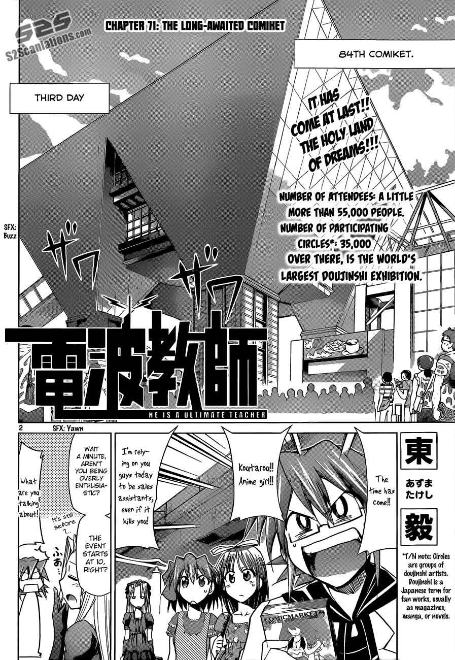 Page 2 Chapter 71 Denpa Kyoushi