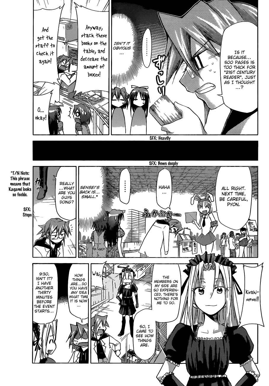 Page 5 Chapter 71 Denpa Kyoushi