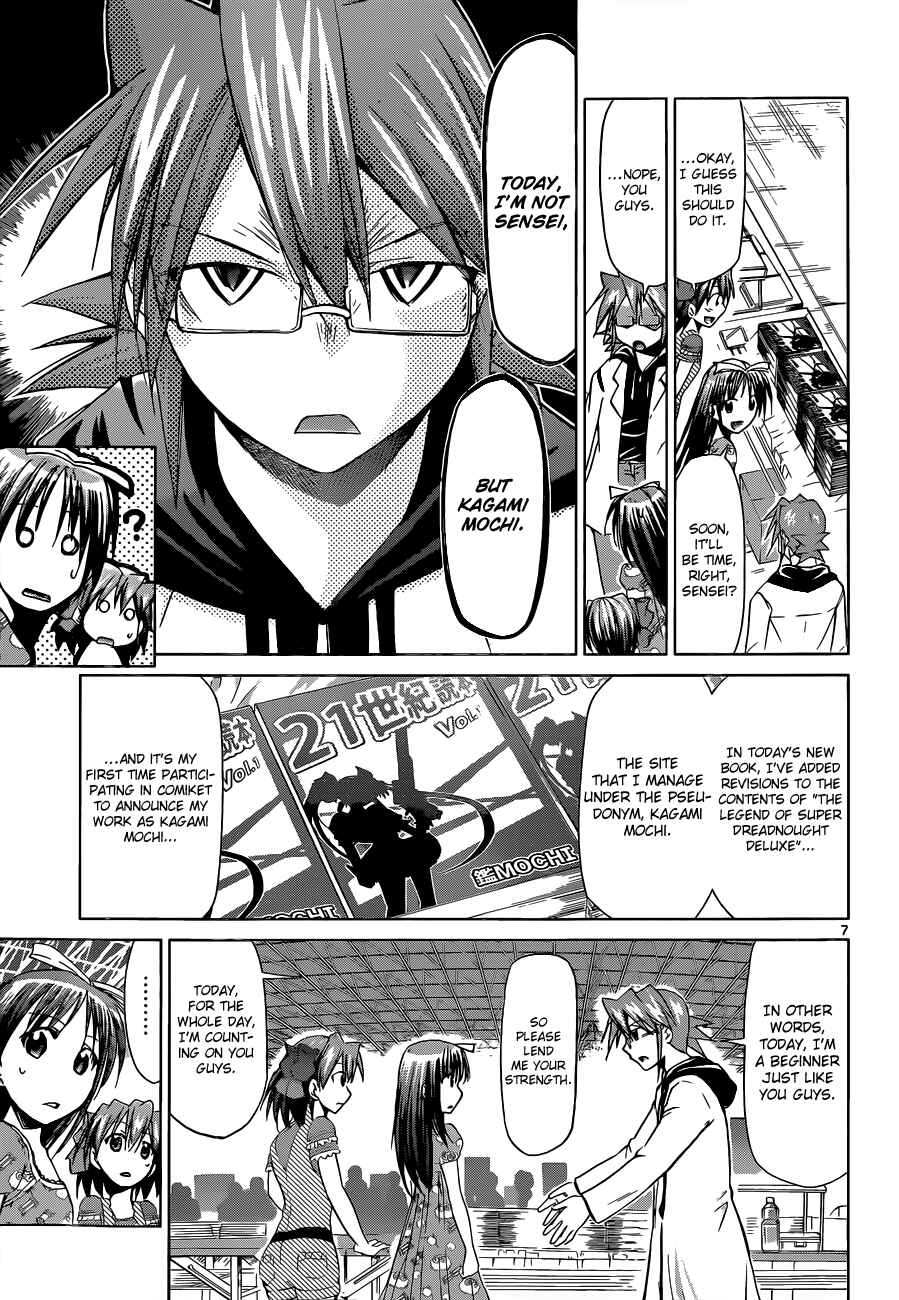 Page 7 Chapter 71 Denpa Kyoushi