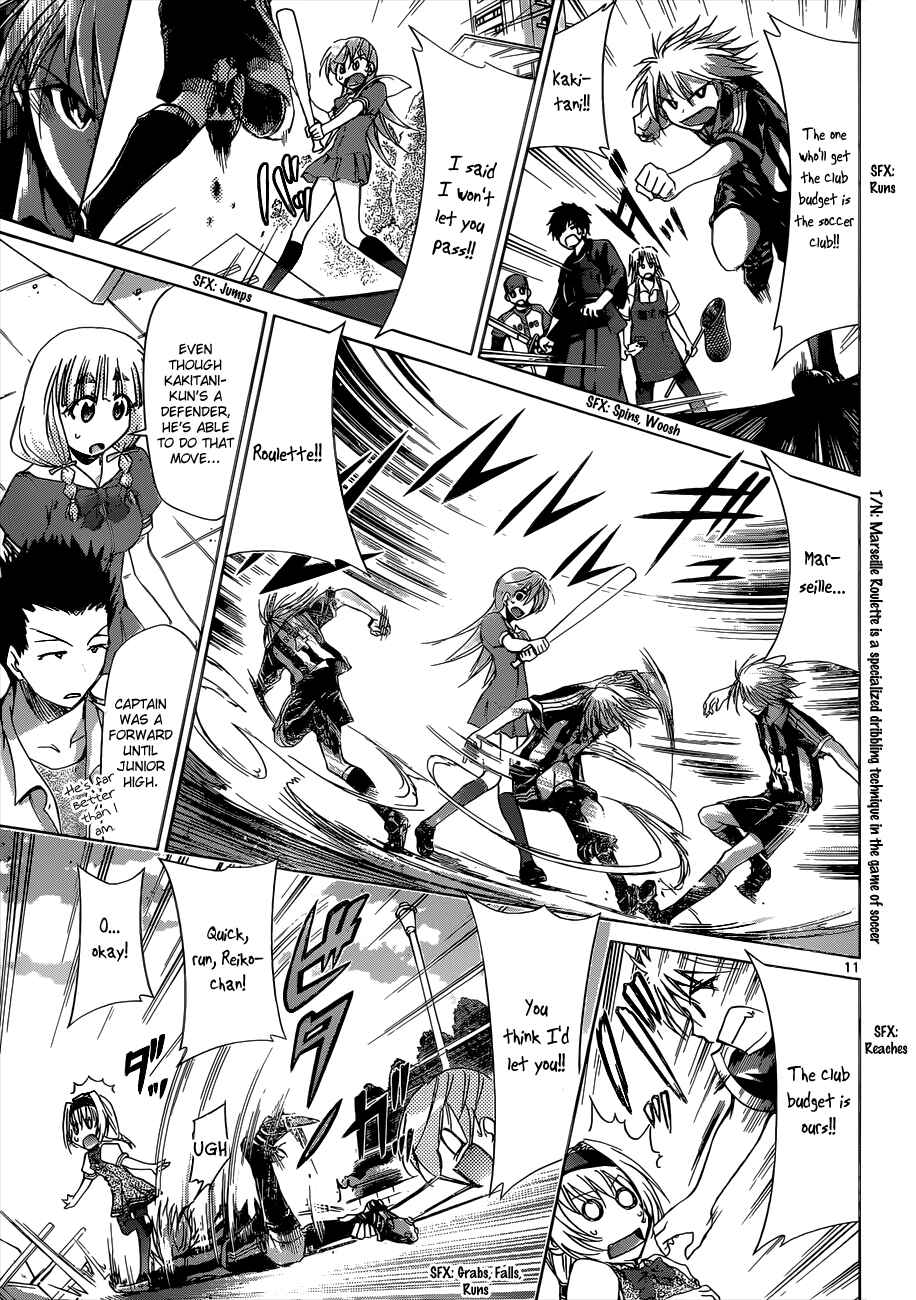 Page 11 Chapter 75 Denpa Kyoushi