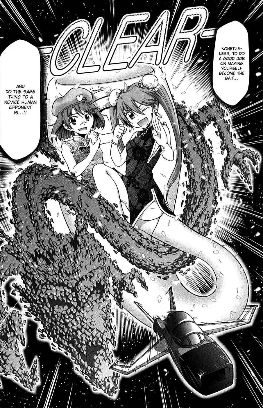 Page 18 Chapter 135 Denpa Kyoushi
