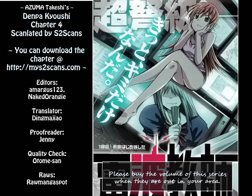 Page 18 Chapter 4 Denpa Kyoushi