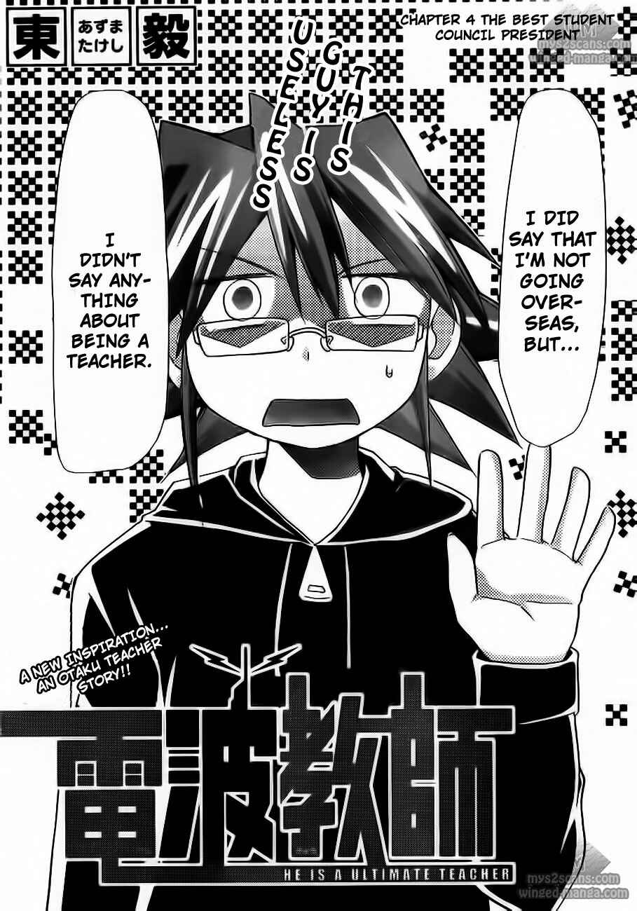 Page 2 Chapter 4 Denpa Kyoushi