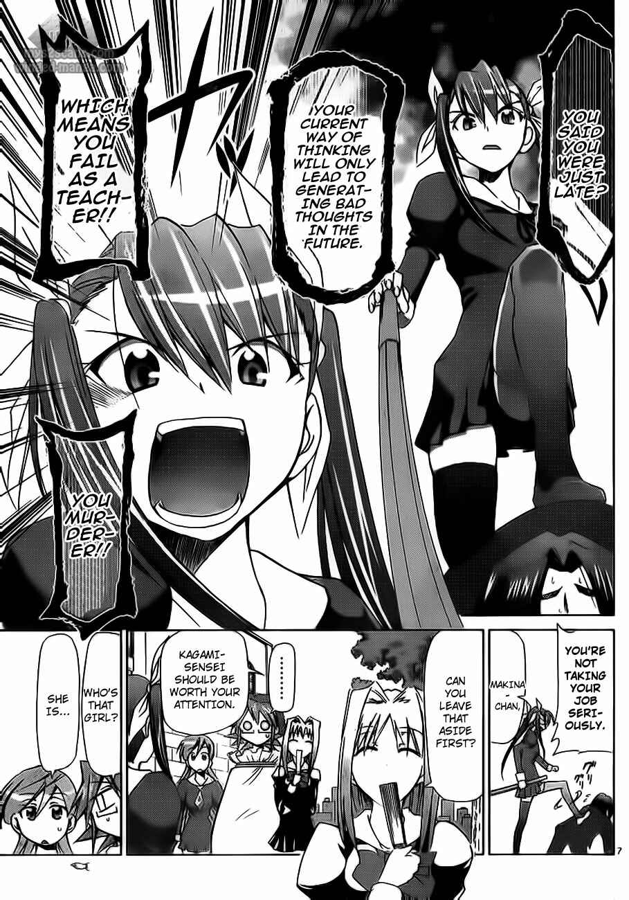 Page 7 Chapter 4 Denpa Kyoushi
