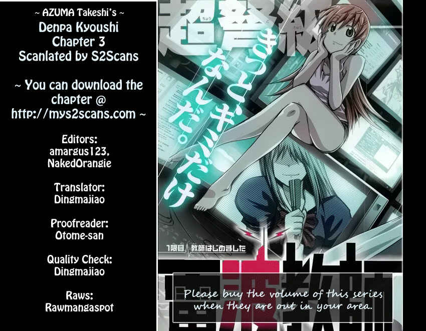 Page 25 Chapter 3 Denpa Kyoushi