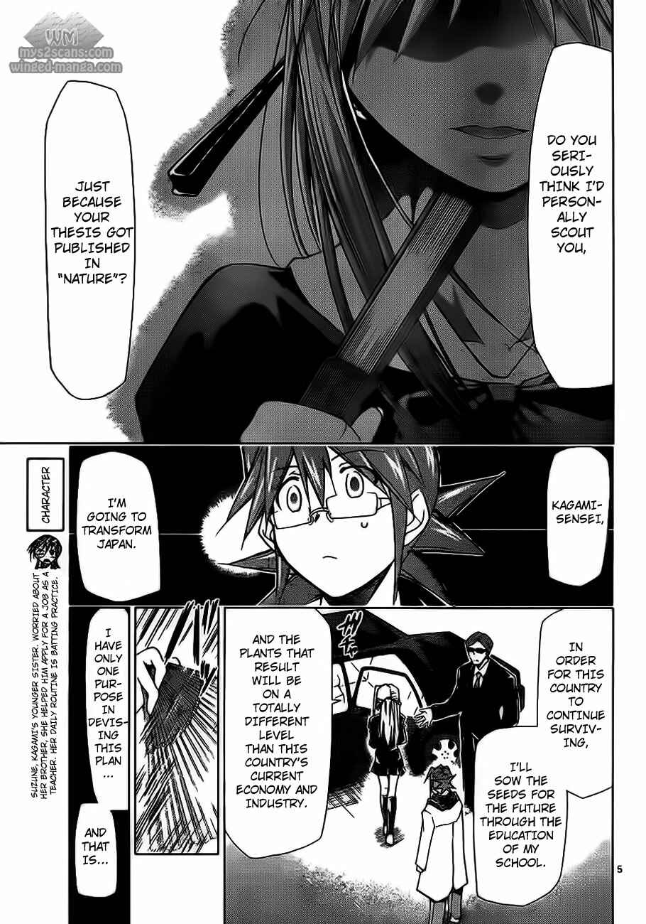 Page 5 Chapter 3 Denpa Kyoushi
