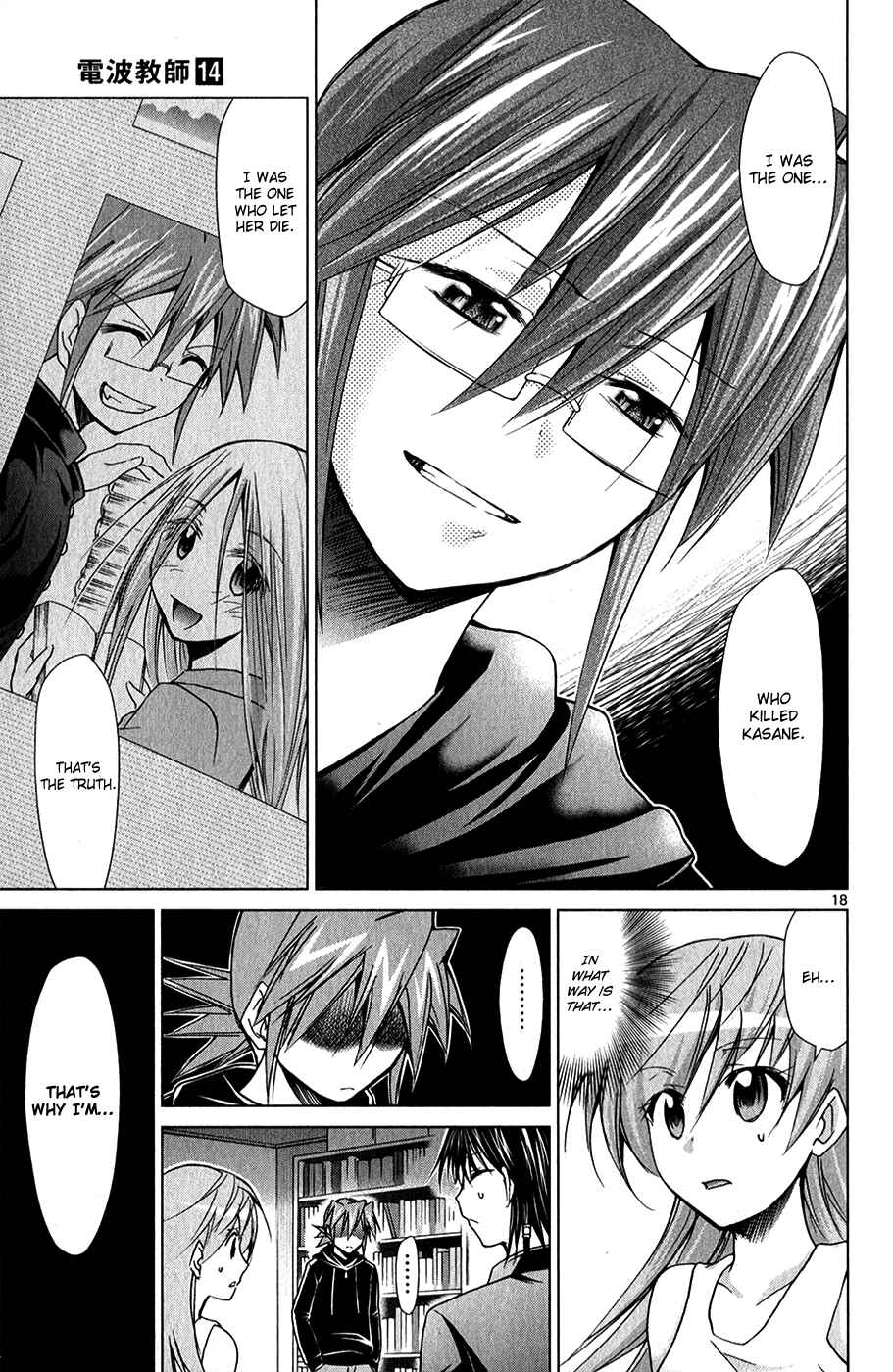 Page 21 Chapter 133 Denpa Kyoushi