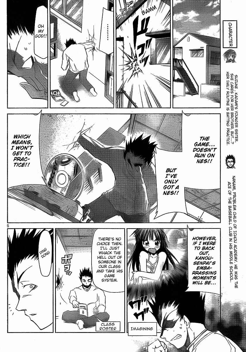 Page 6 Chapter 9 Denpa Kyoushi