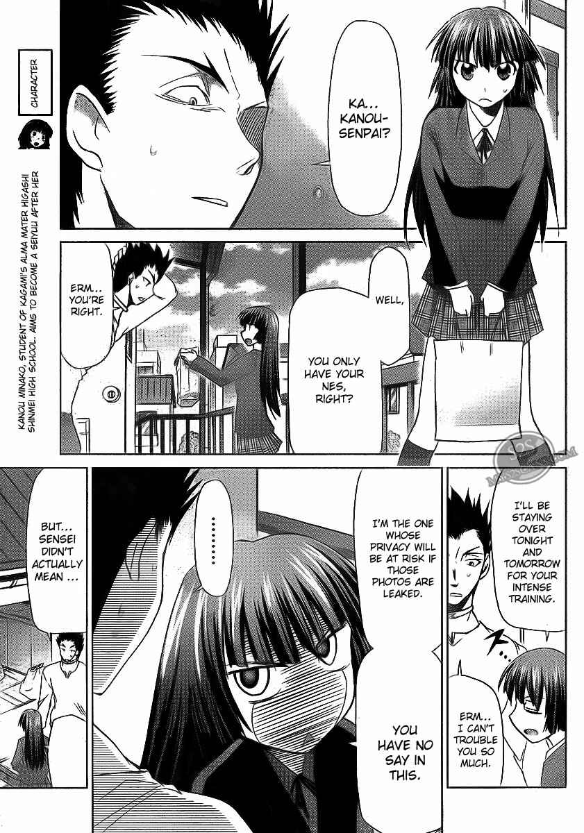 Page 7 Chapter 9 Denpa Kyoushi