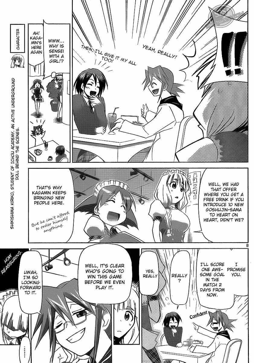 Page 9 Chapter 9 Denpa Kyoushi