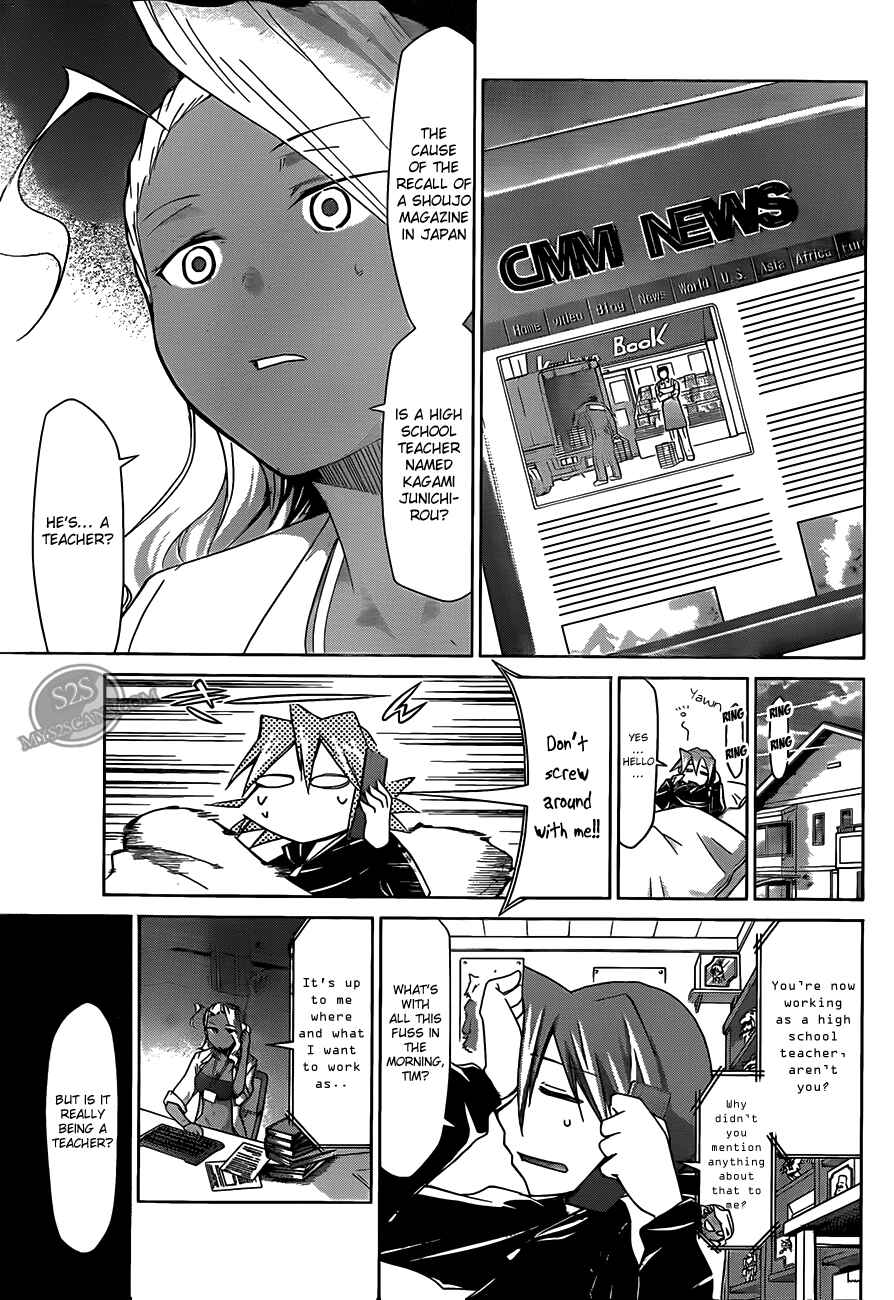 Page 3 Chapter 21 Denpa Kyoushi