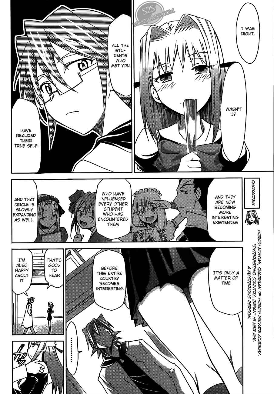 Page 8 Chapter 21 Denpa Kyoushi