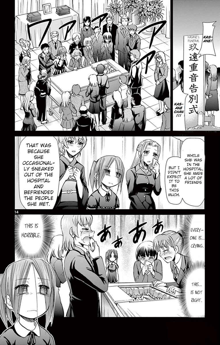 Page 15 Chapter 145 Denpa Kyoushi