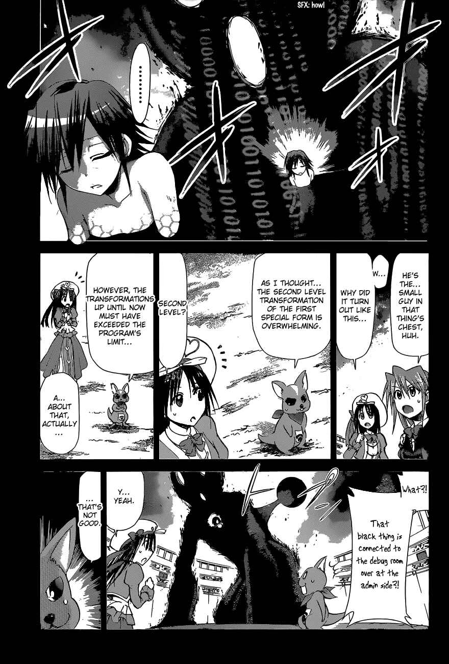 Page 3 Chapter 111 Denpa Kyoushi