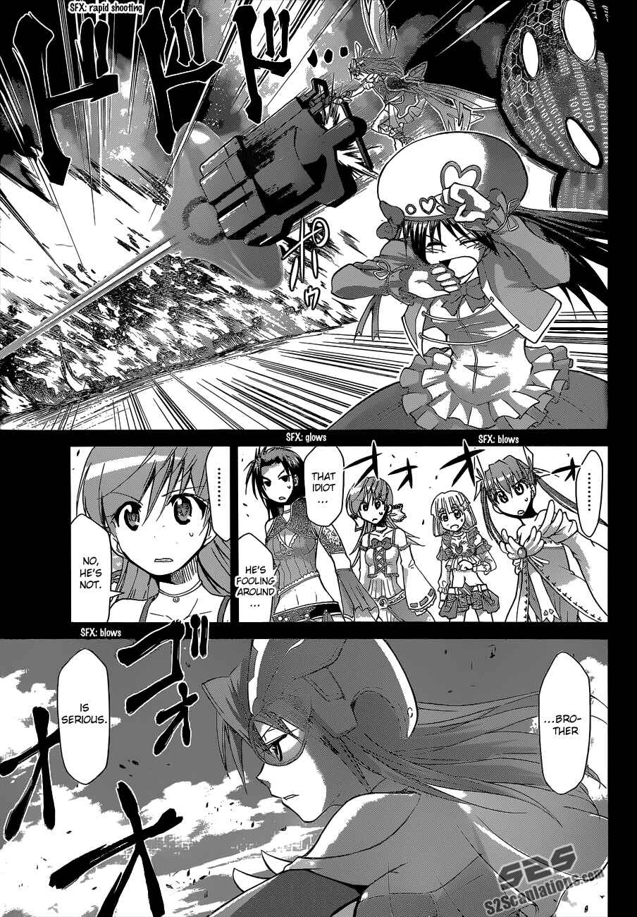 Page 12 Chapter 112 Denpa Kyoushi