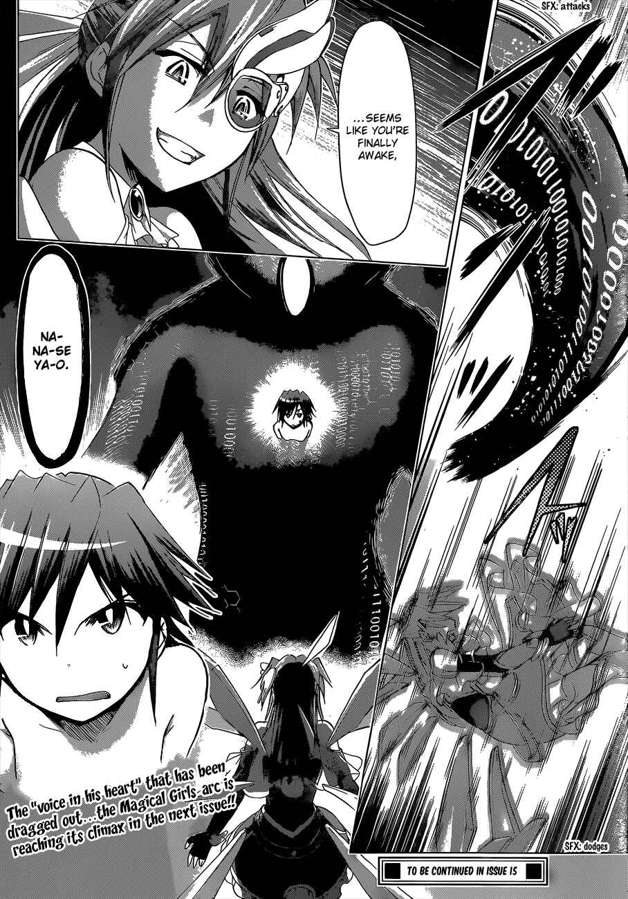 Page 17 Chapter 112 Denpa Kyoushi