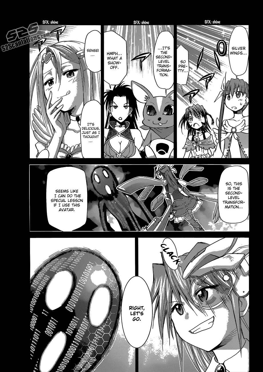 Page 3 Chapter 112 Denpa Kyoushi
