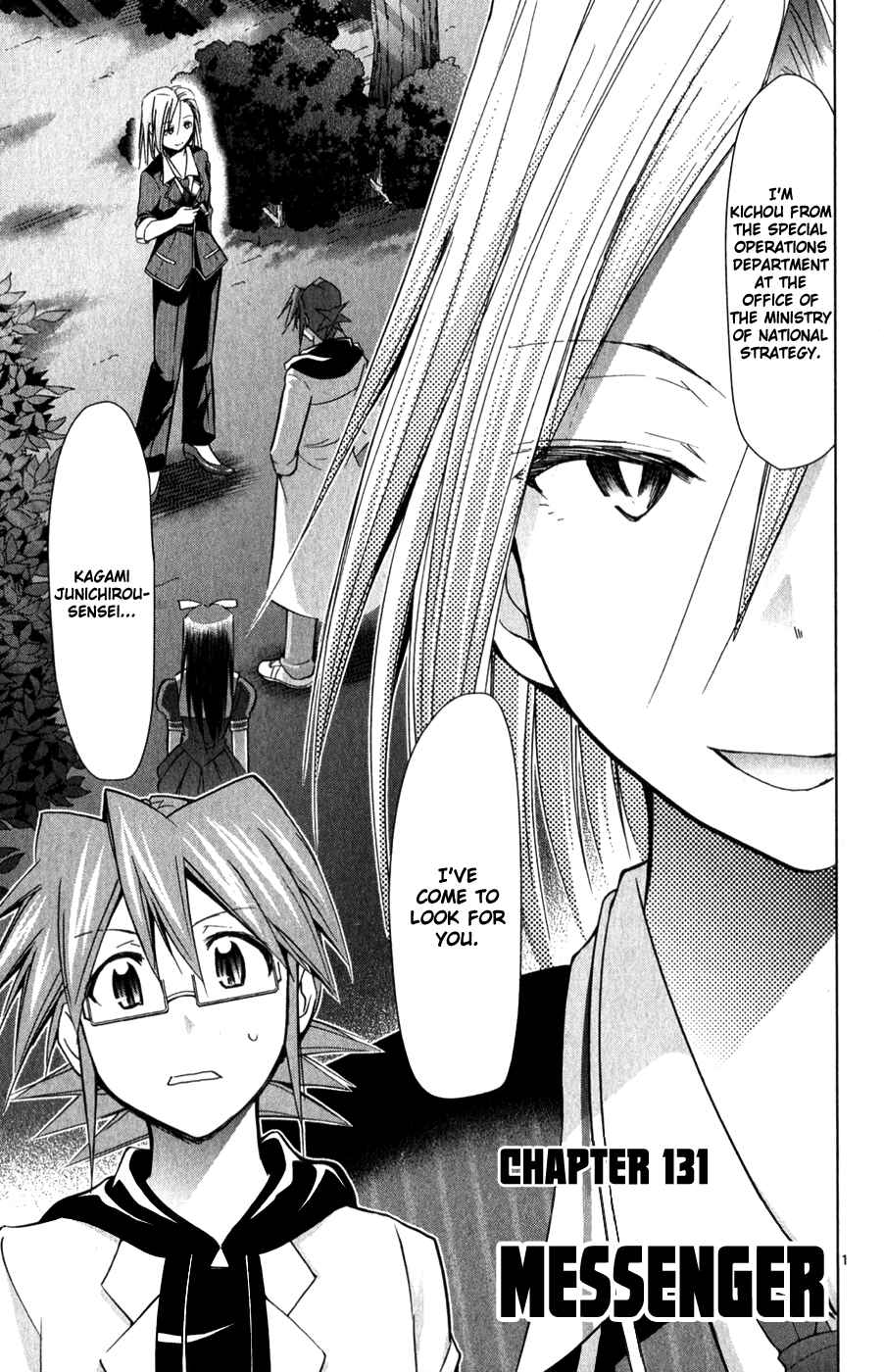 Page 2 Chapter 131 Denpa Kyoushi