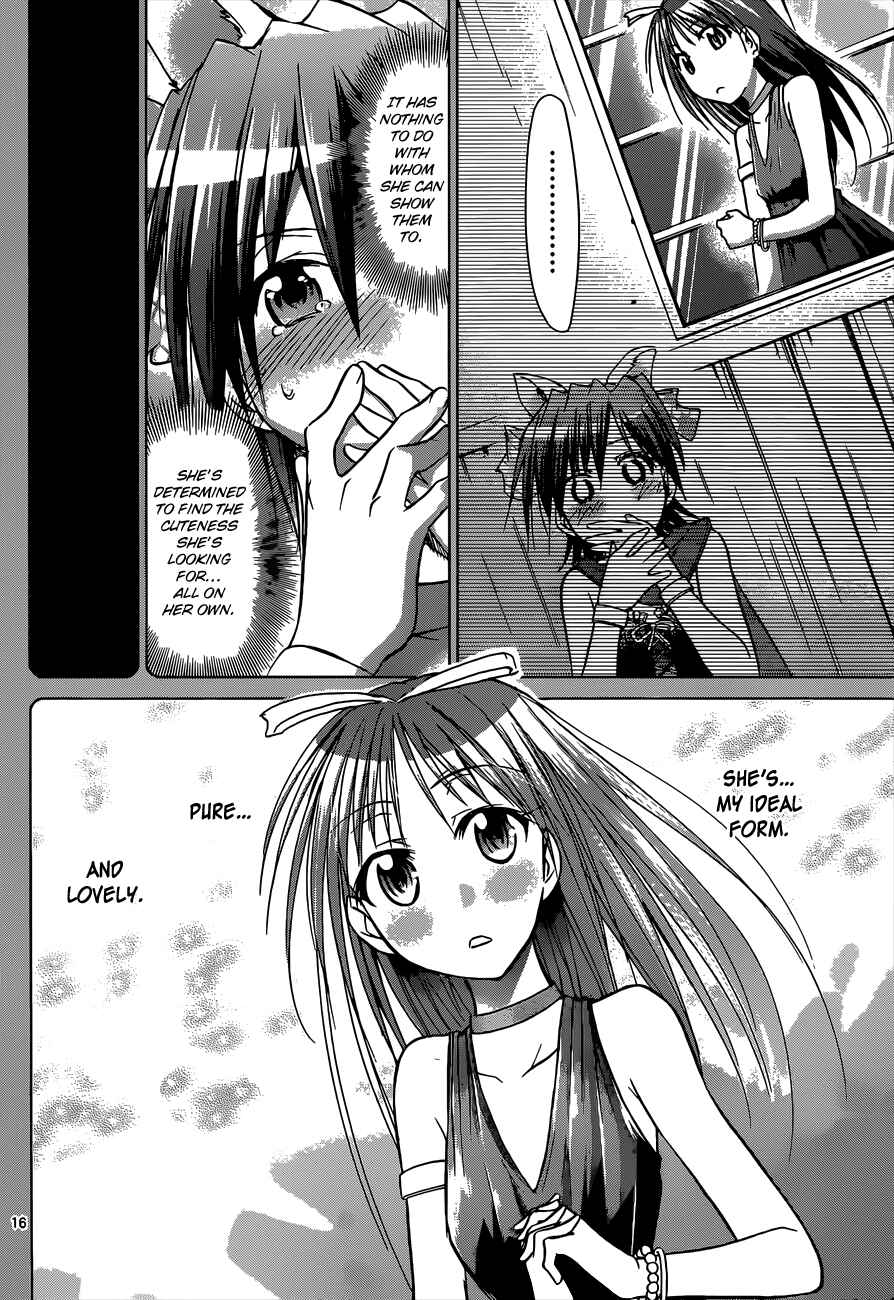 Page 15 Chapter 109 Denpa Kyoushi