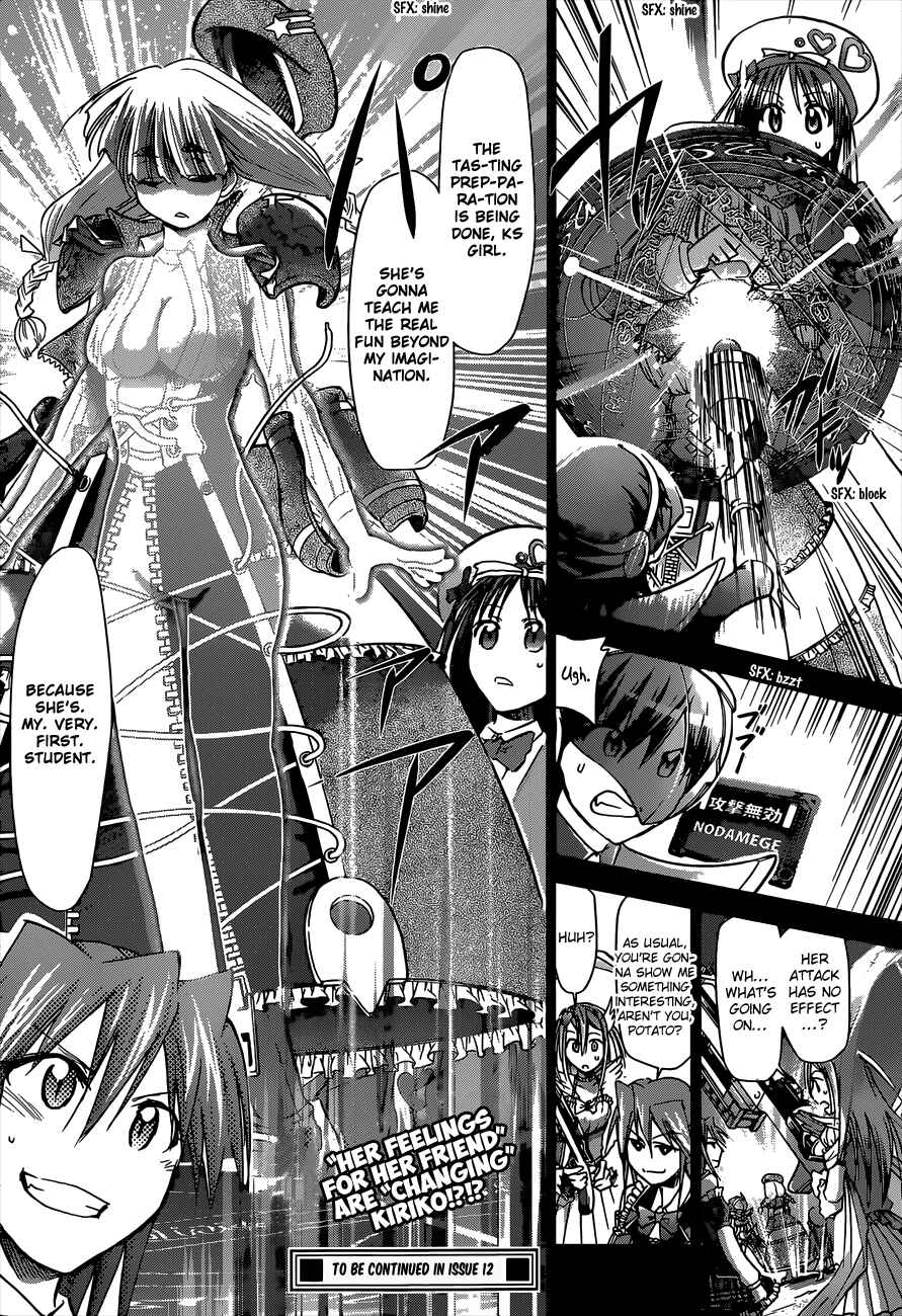 Page 19 Chapter 109 Denpa Kyoushi