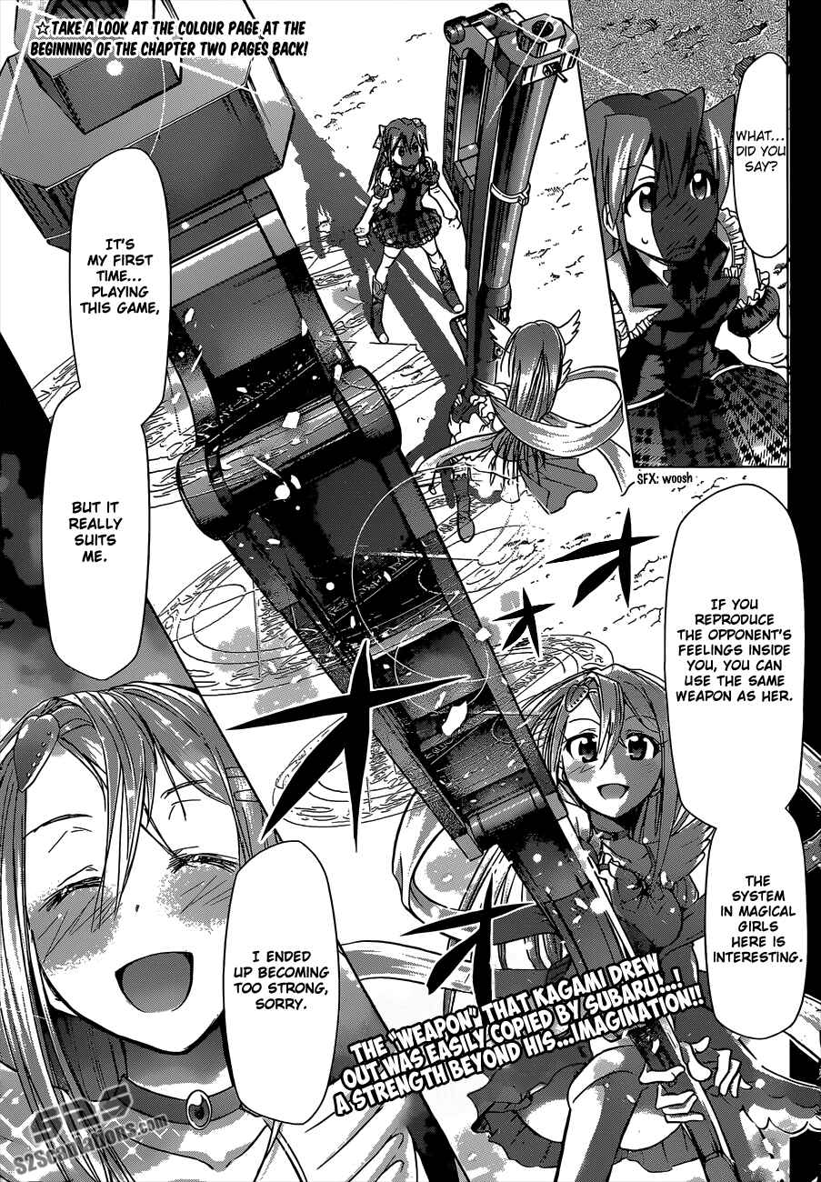 Page 3 Chapter 109 Denpa Kyoushi
