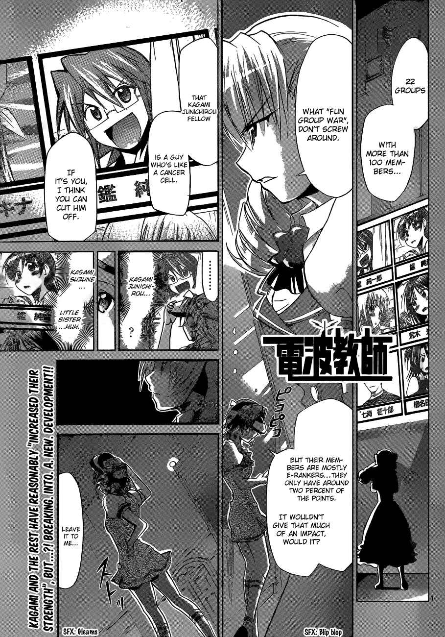 Page 1 Chapter 98 Denpa Kyoushi