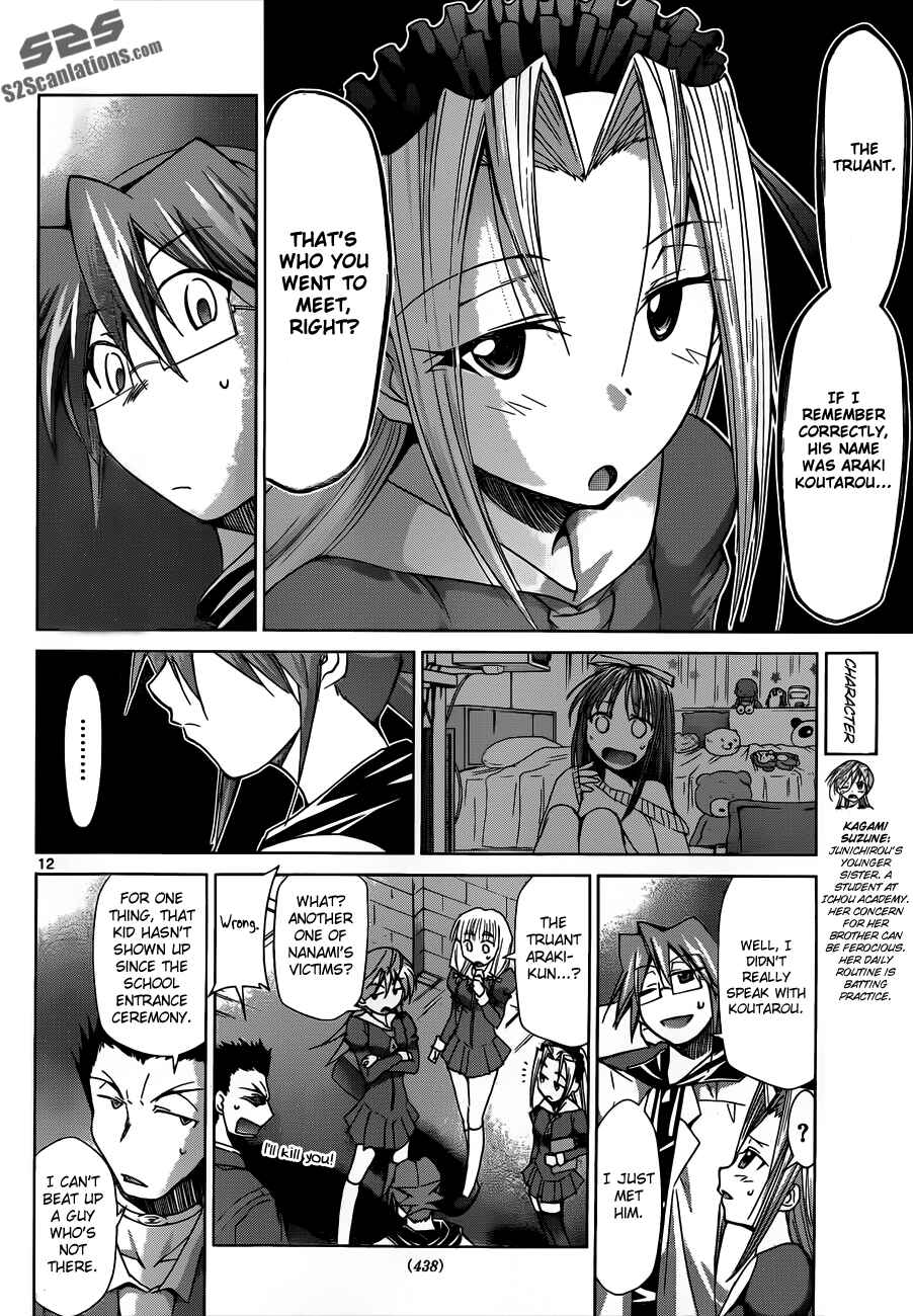 Page 12 Chapter 35 Denpa Kyoushi