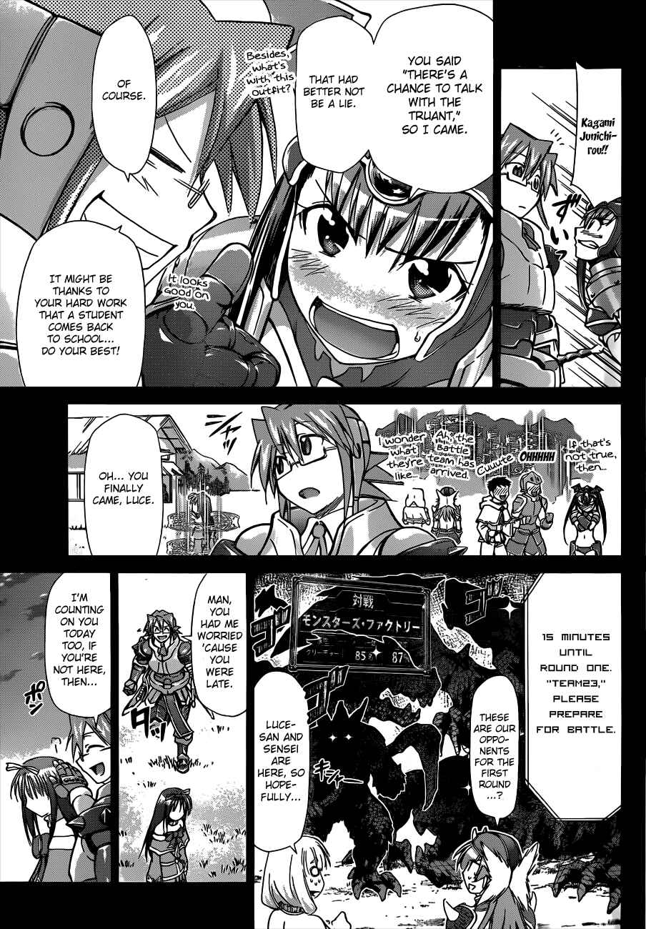 Page 17 Chapter 35 Denpa Kyoushi