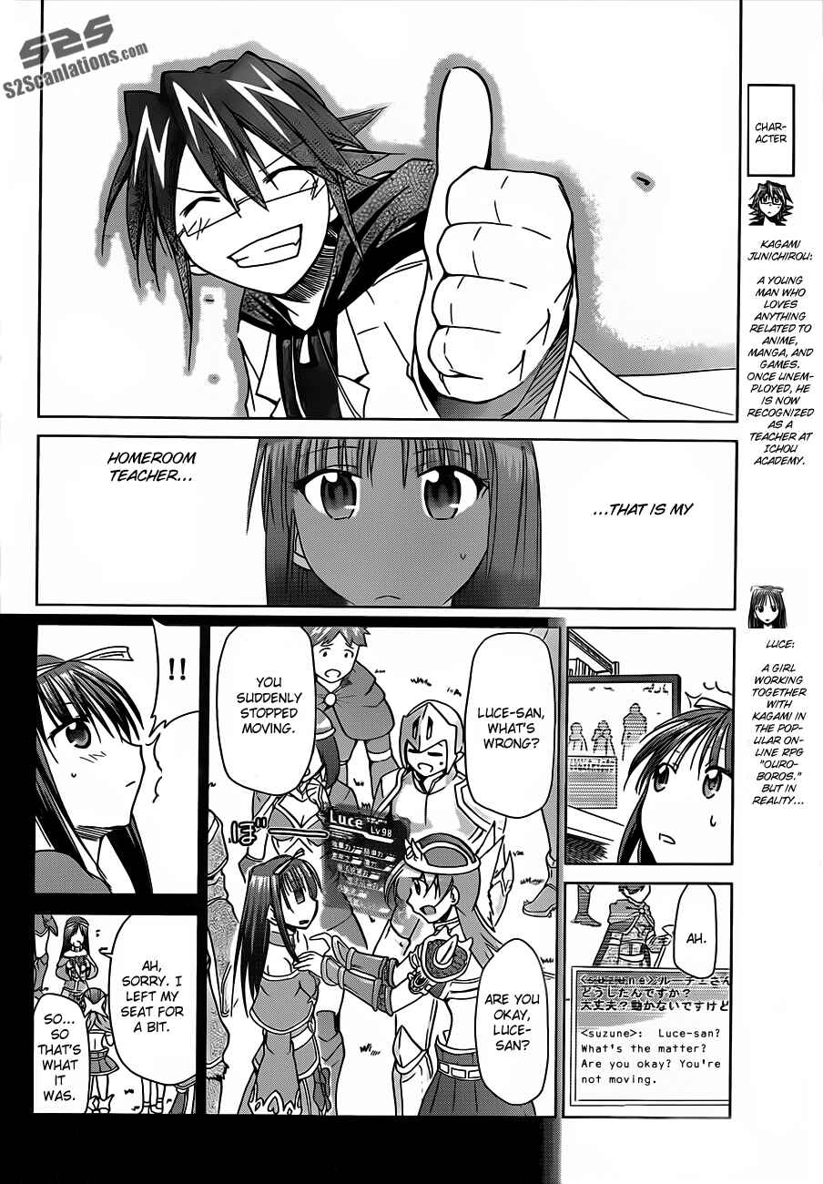 Page 4 Chapter 35 Denpa Kyoushi