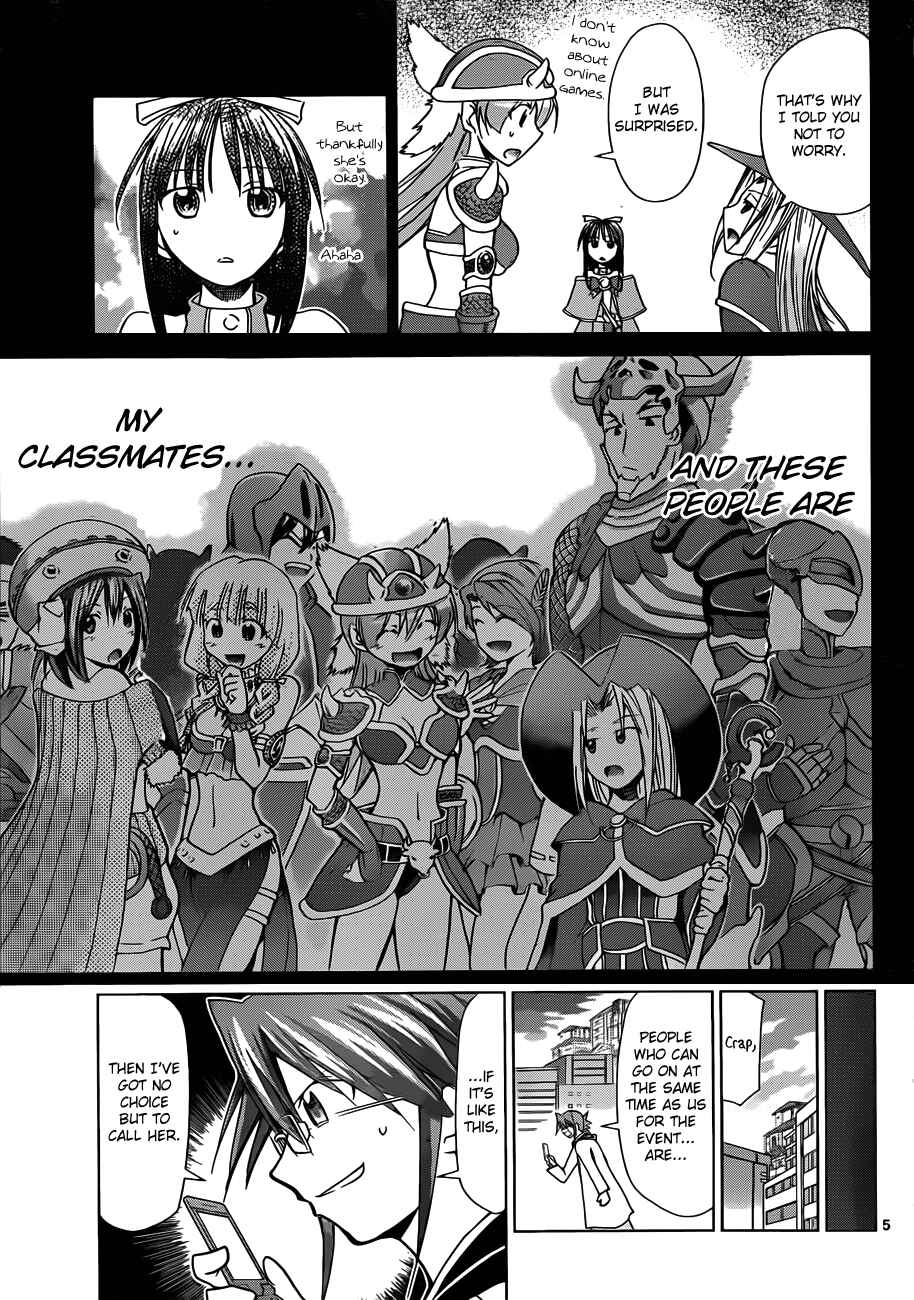 Page 5 Chapter 35 Denpa Kyoushi