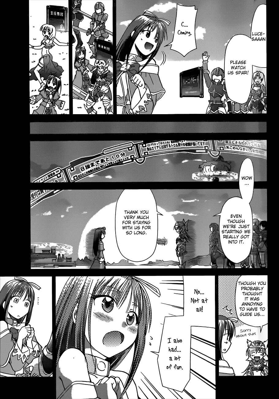 Page 9 Chapter 35 Denpa Kyoushi
